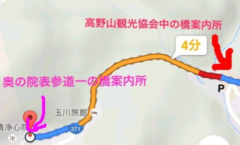 高野山 奥の院 弘法大師空海 入定の聖地 日本三大霊山の一つ チョットnow記