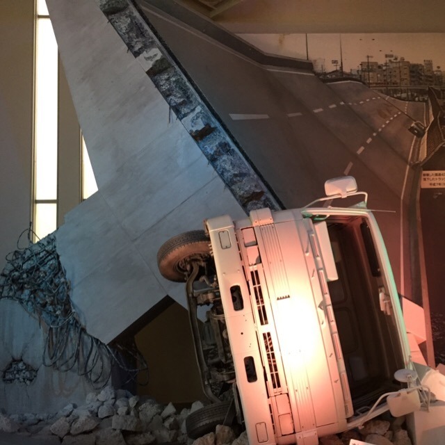 【野島断層保存館　北淡震災記念公園】　阪神・淡路大震災で現れた地震断層のずれを保存しています