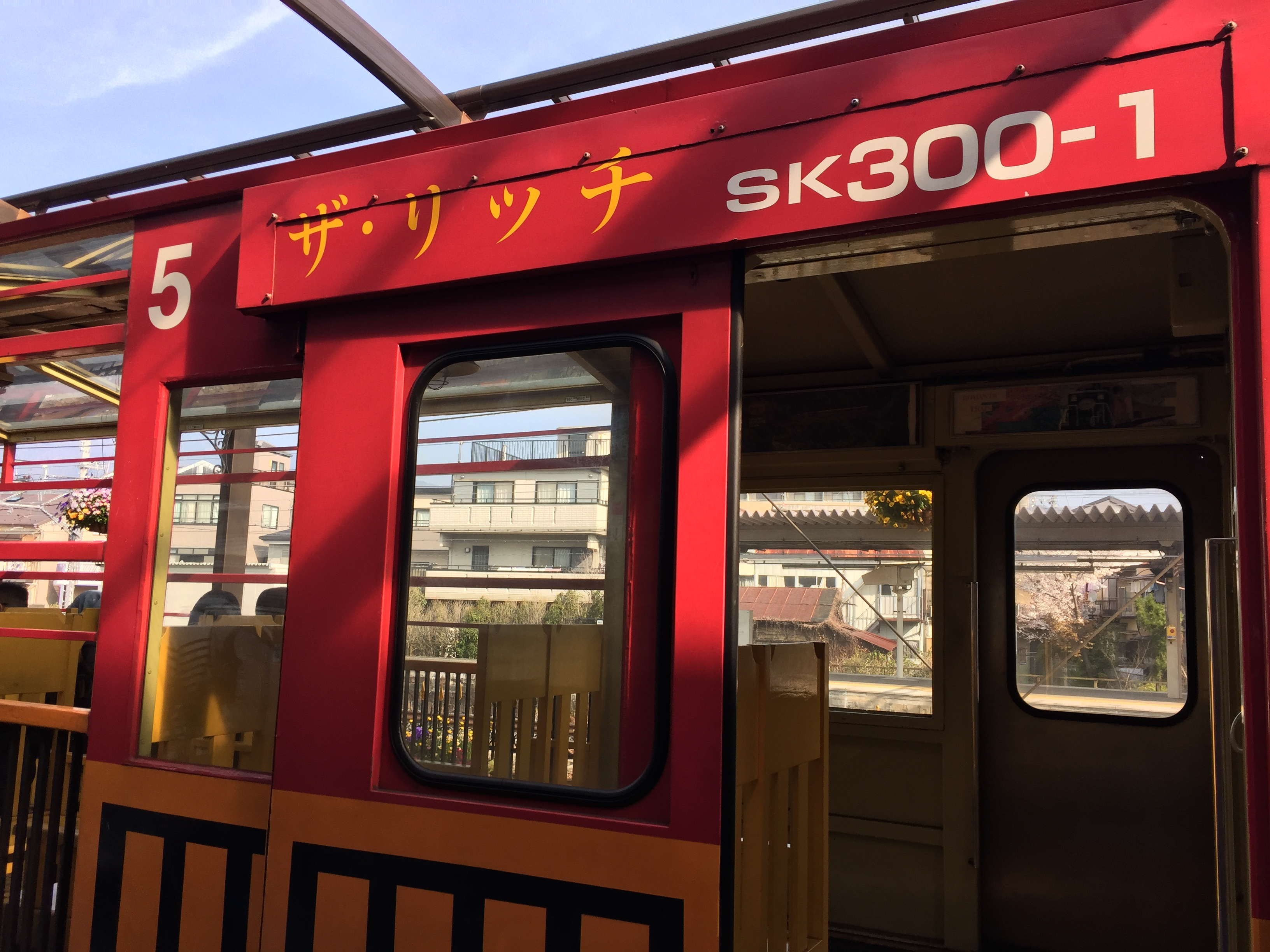 【嵯峨野トロッコ列車】　オープン車両「ザ・リッチ号」に乗り、トロッコ嵯峨駅から亀山駅へ