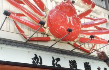 【ナニワの看板御三家】　かに道楽の動くカニ、くいだおれ太郎、づぼらやのフグ。道頓堀は大阪観光の記念写真スポット！
