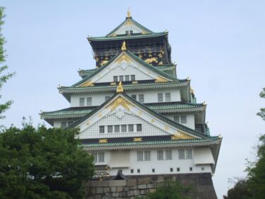 【大阪城】　天下統一した秀吉が築いた城の姿は謎のまま。見学できる遺構は徳川大阪城なのです！