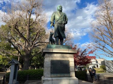 【上野恩賜公園】　広大な公園に12の施設がある。西郷隆盛の像を見て、上野精養軒のハヤシライスを食べ、上野大仏にお参り