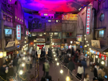 【新横浜ラーメン博物館】　世界初・ラーメンのフードアミューズメントパーク！　ラーメンの歴史も学べる！