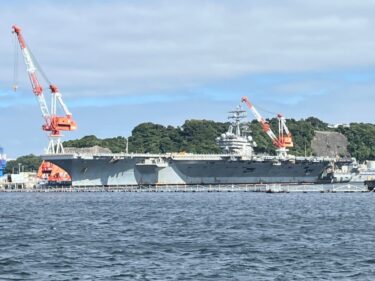 【横須賀軍港巡り】　在日米海軍の本拠地であり、第７艦隊の出撃基地！　9月11日、原子力空母ロナルド・レーガンに半旗が掲げられた